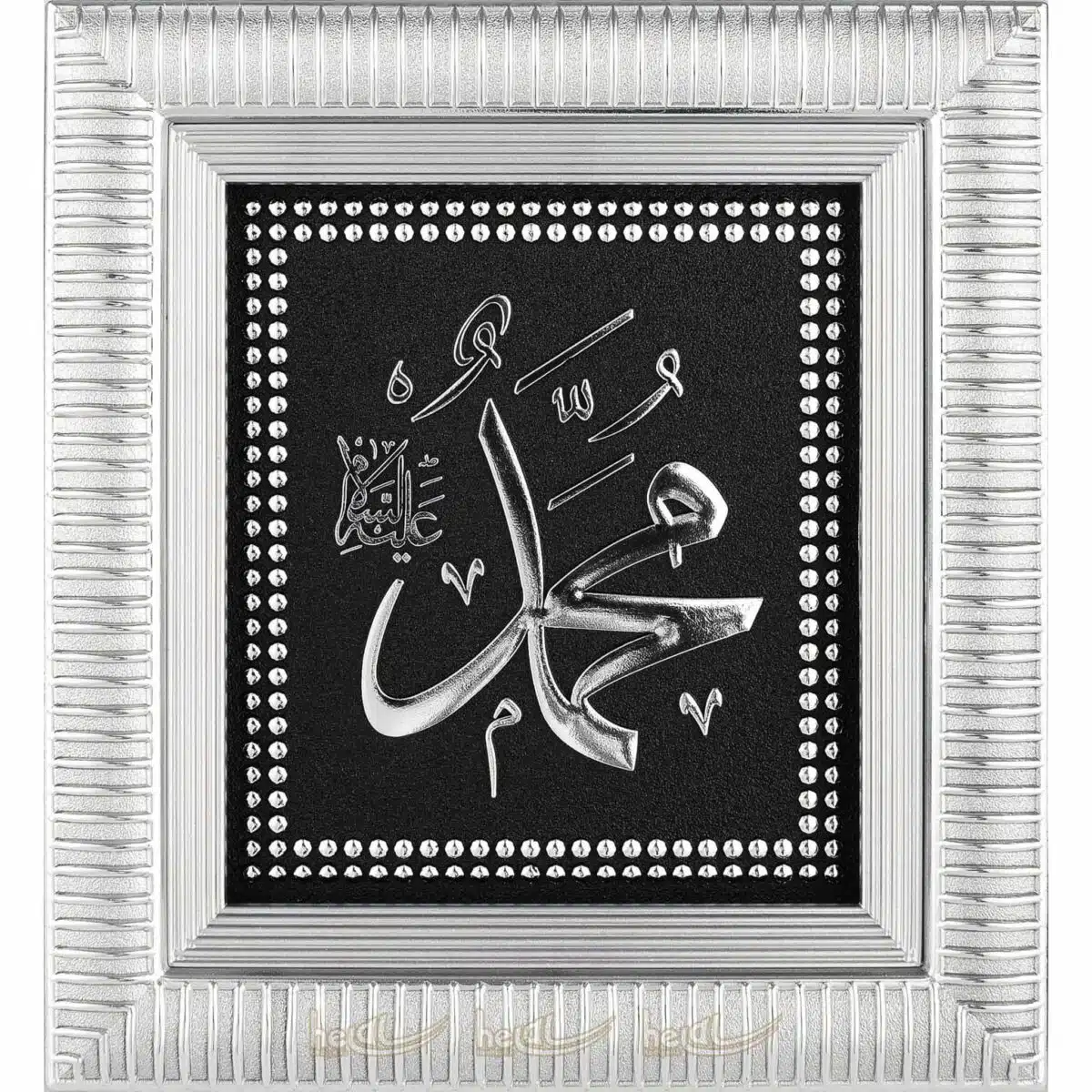 18x20cm İsmi Nebi- Muhammed sav. Lafzı Masa Üstü ve Duvar için Mini Çerçeve Ayetli Tablolar