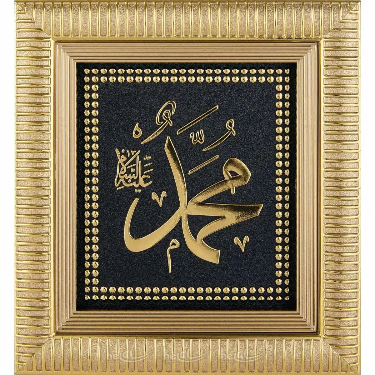 18x20cm İsmi Nebi- Muhammed sav. Lafzı Masa Üstü ve Duvar için Mini Çerçeve Ayetli Tablolar