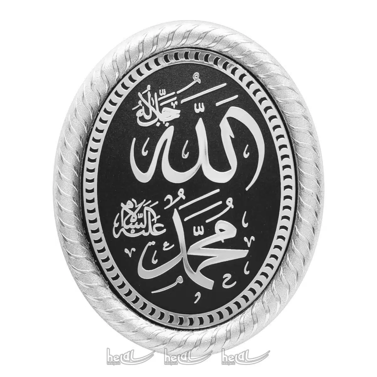 19x24cm Allah cc.- Muhammed sav. Lafzı Kabartmalı Oval Duvar Panosu Ayetli Ürünler