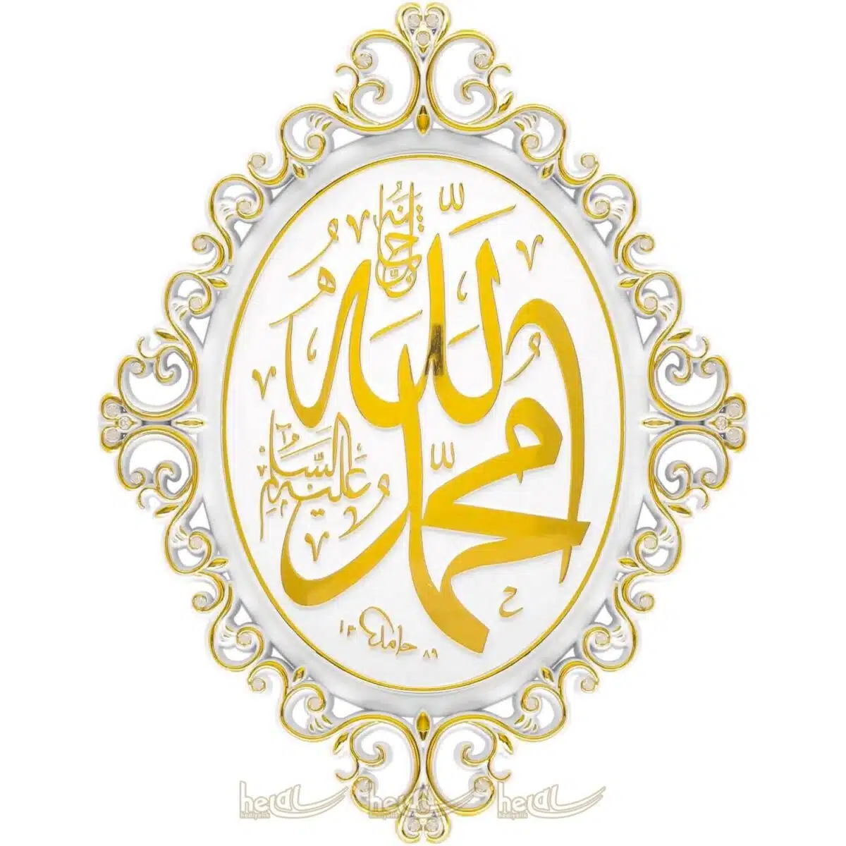 24x31cm Allah cc.- Muhammed sav. Lafzı Taşlı Osmanlı Motifli Modern Lüks Duvar Panosu Ayetli Ürünler