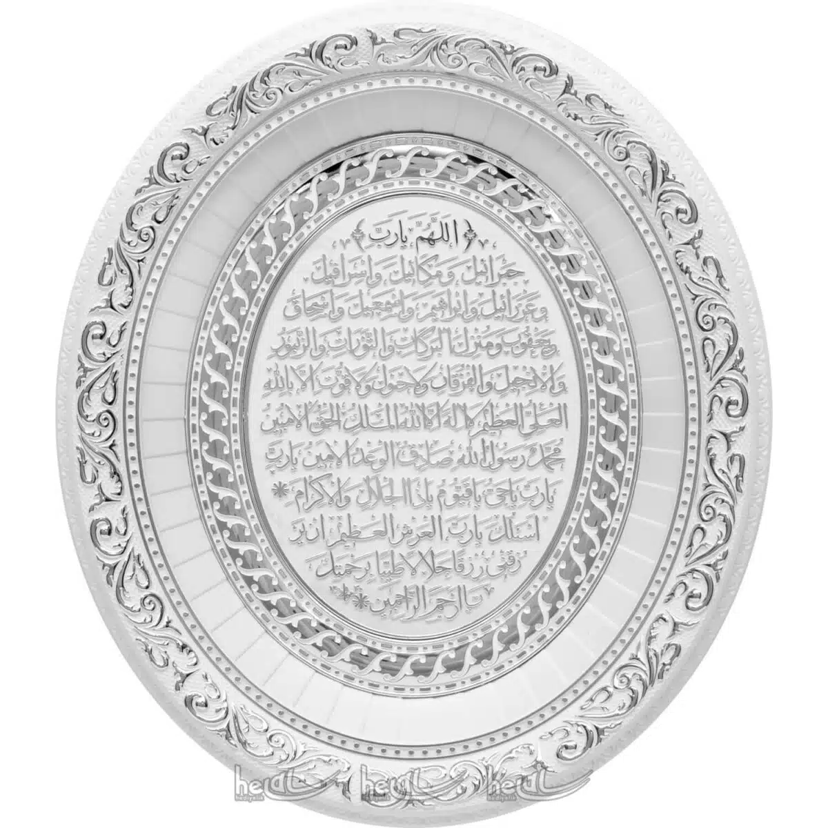 32x37cm  Bereket Duası Oval Masa Üstü ve Duvara Asılabilen Çerçeve Tablo Ayetli Tablolar