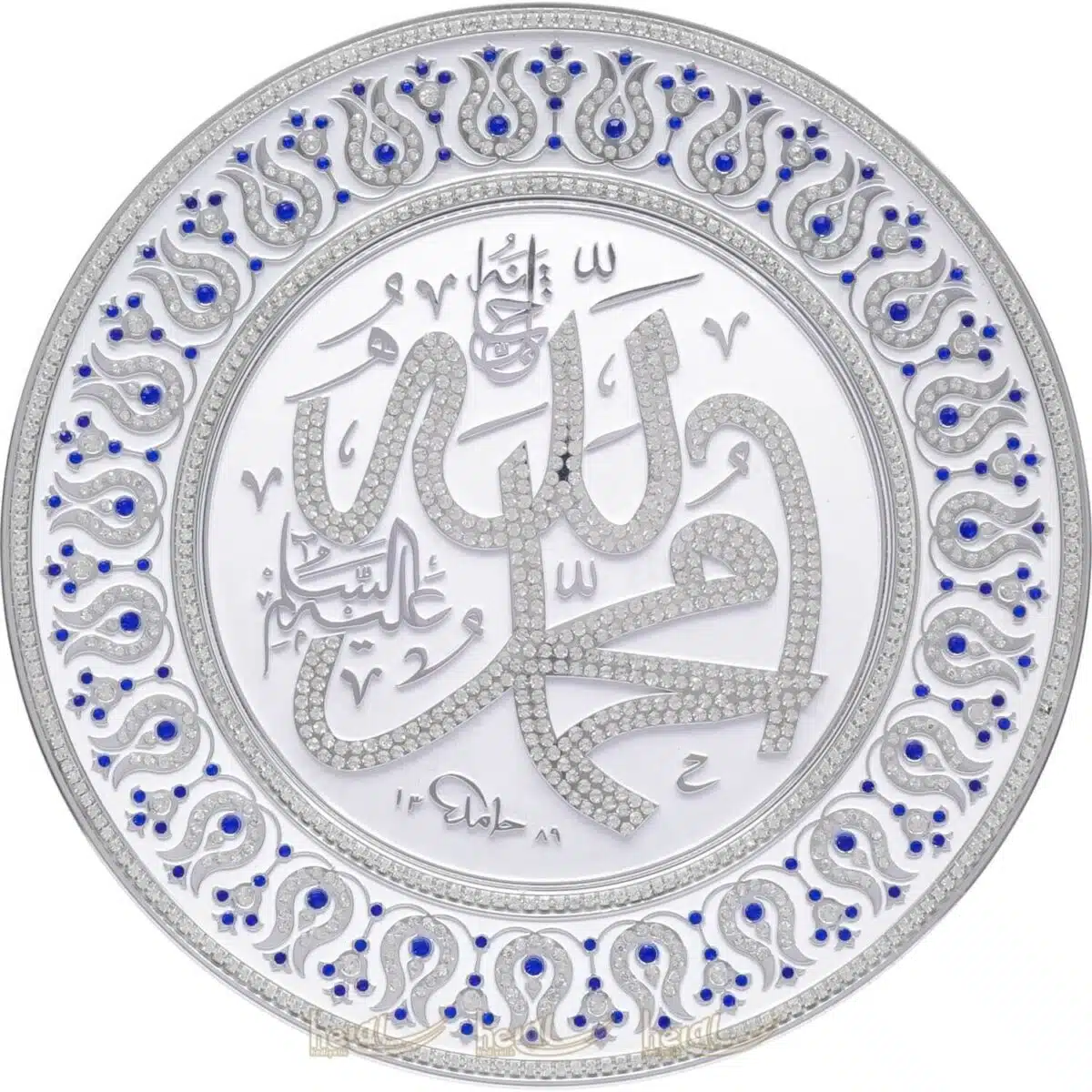 33cm Kristal Çok Taşlı Allah cc.ve Muhammed sav. Lafzı Yazılı Tabak Masa Üstü ve Duvar Süsü Ayetli Ürünler