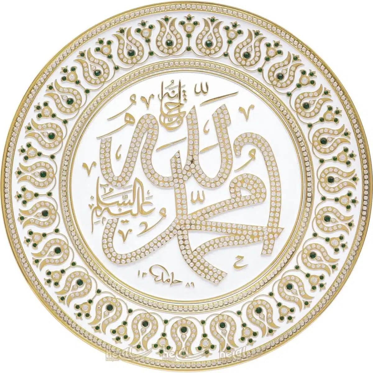 33cm Kristal Çok Taşlı Allah cc.ve Muhammed sav. Lafzı Yazılı Tabak Masa Üstü ve Duvar Süsü Ayetli Ürünler