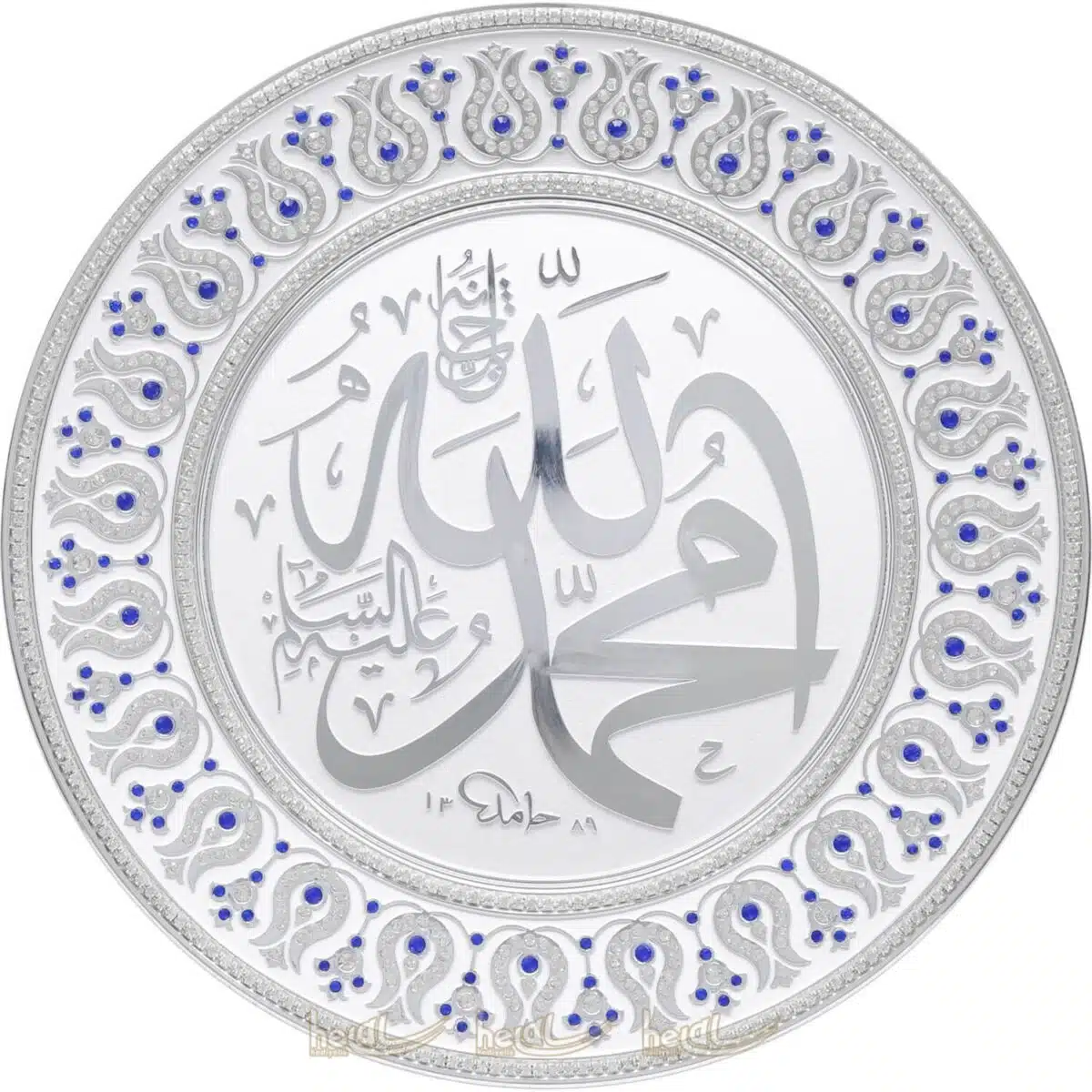 33cm Kristal Az Taşlı Allah cc.ve Muhammed sav. Lafzı Yazılı Tabak Masa Üstü ve Duvar Süsü Ayetli Ürünler