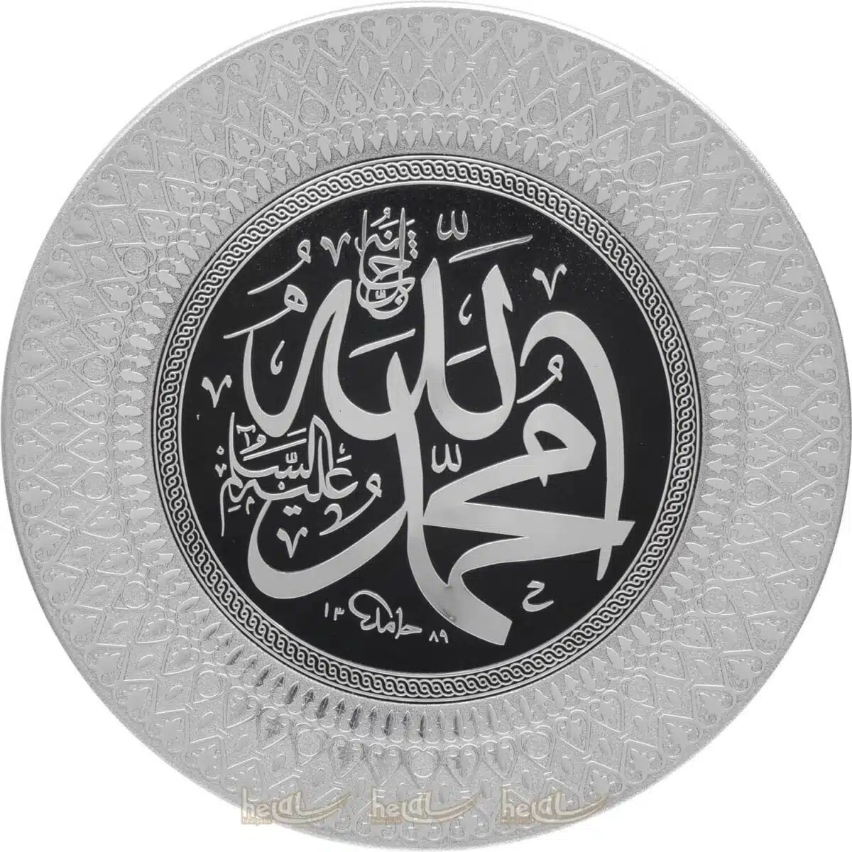 35cm Allah cc.ve Muhammed sav.Lafzı Yazılı Tabak Masa Üstü ve Duvar Süsü Ayetli Ürünler