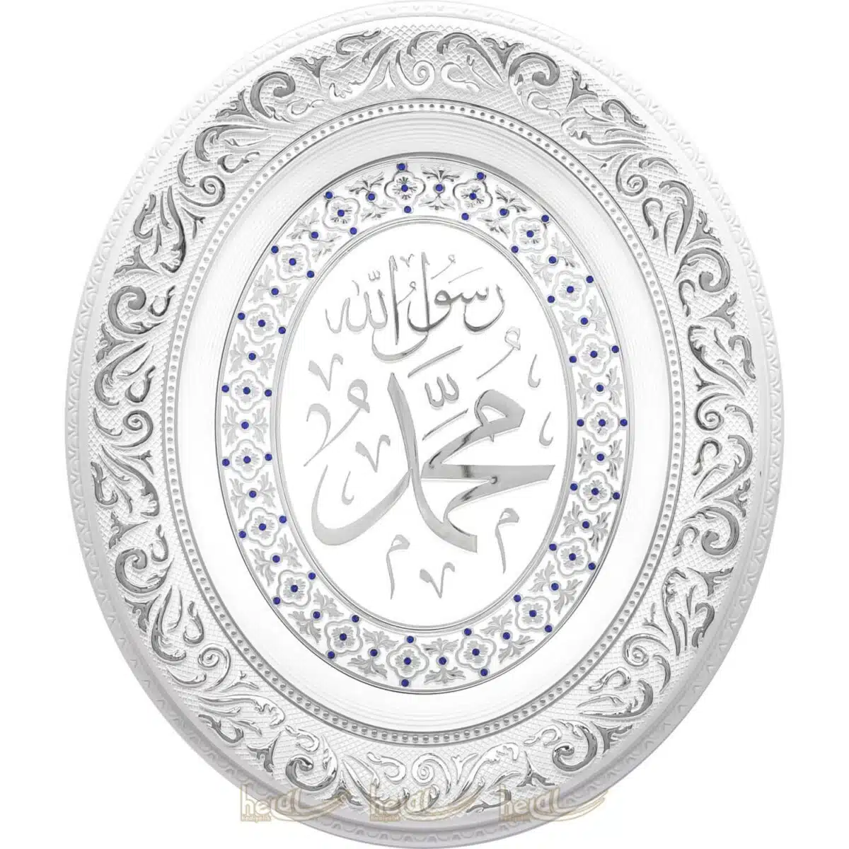 44x51cm İsmi Nebi Muhammed sav. Lafzı Tablalı Az Taşlı Oval Çerçeve Tablo Ayetli Tablolar