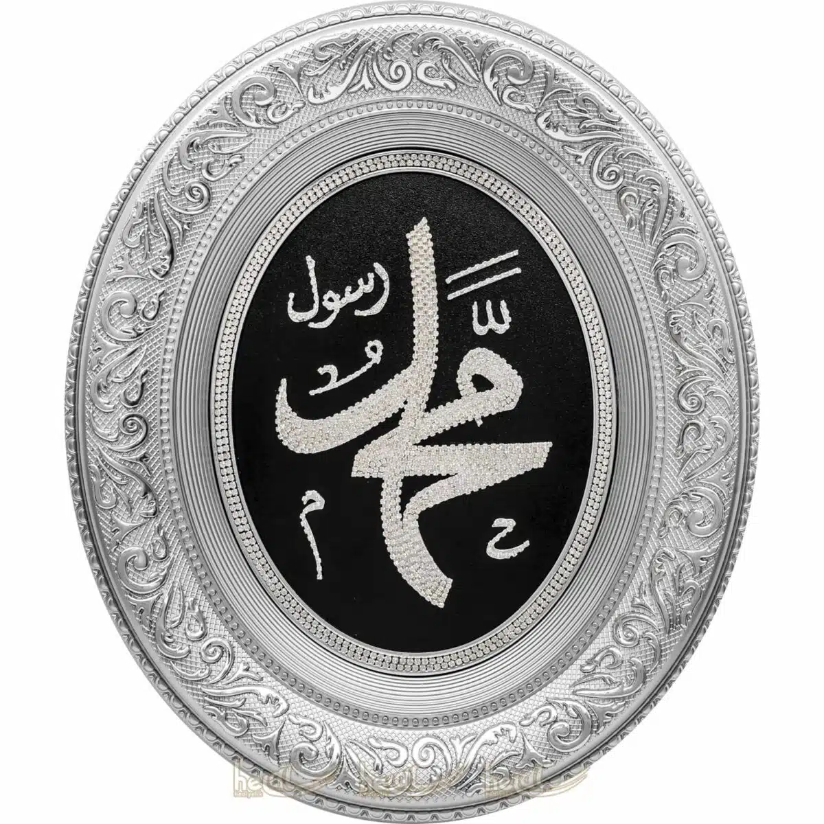 44x51cm İsmi Nebi  Muhammed sav. Lafzı Tablalı Çok Taşlı Oval Çerçeve Tablo Ayetli Tablolar
