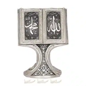 Allah cc. – Muhammed sav. Masa Üstü Saatli Kristal Taşlı Lüks Biblo ( 28×20 cm) Biblolar
