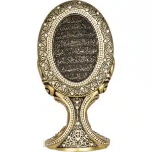 Nazar Duası Oval Ayna Tasarımı Lüks Biblo Dini Hediyeler ( 10×19 cm) Biblolar
