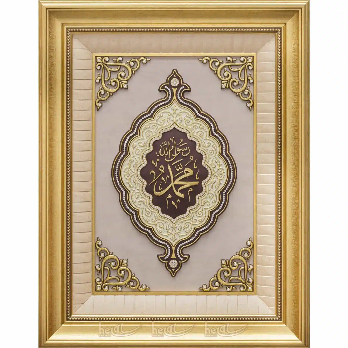 54x70cm Hat Yazısı İsmi Nebi Muhammed sav. Lafzı Selçuklu Modeli Büyük Çerçeve Tablo Ayetli Tablolar