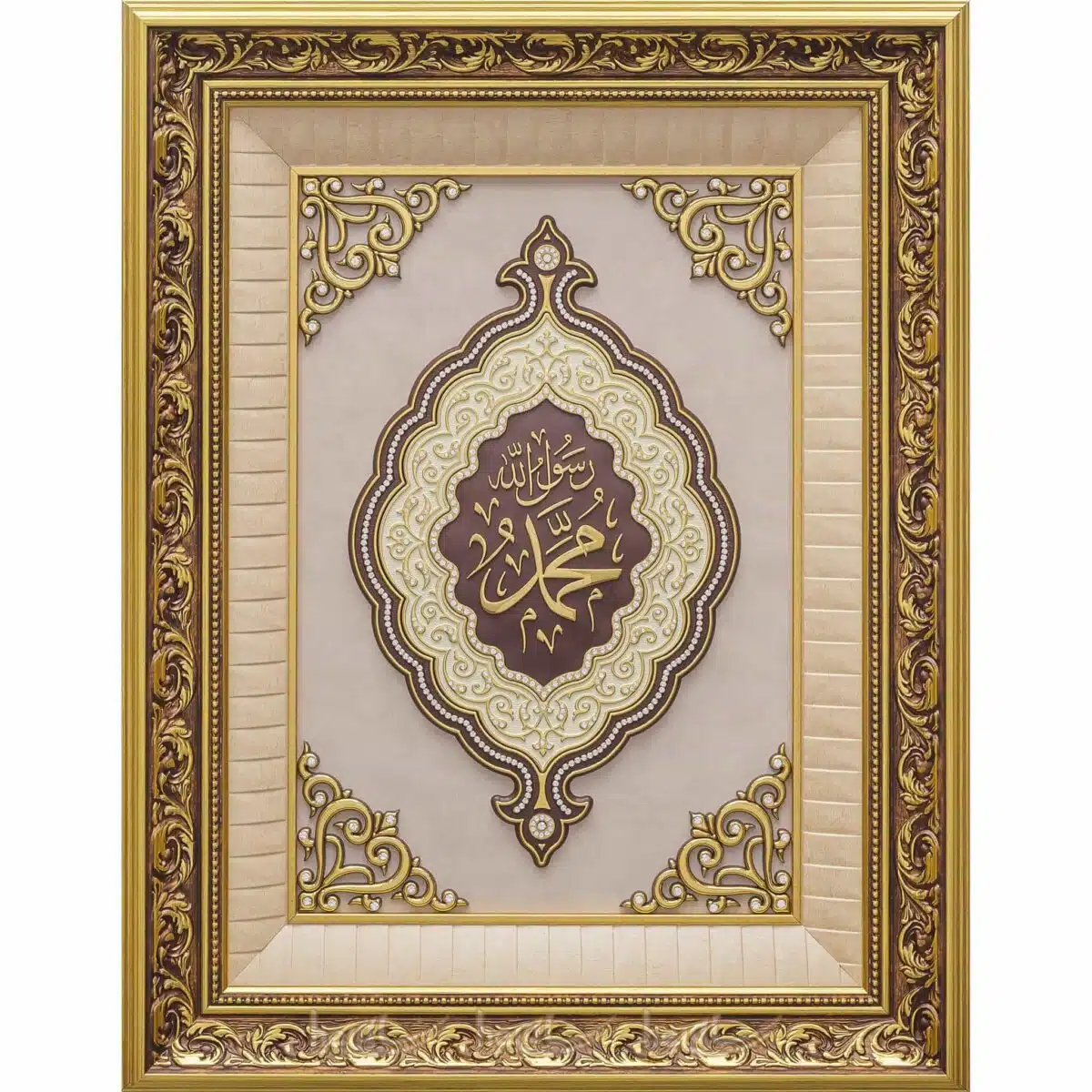 54x70cm Hat Yazısı İsmi Nebi Muhammed sav. Lafzı Selçuklu Modeli Büyük Çerçeve Tablo Ayetli Tablolar