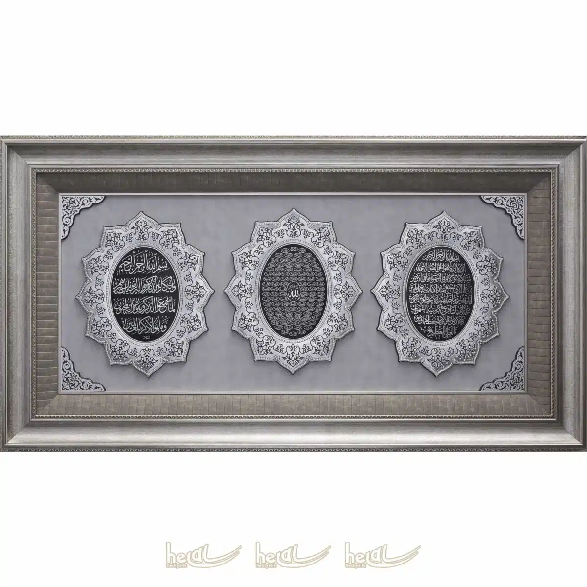80x150cm Nazar Duası – Esmaül Hüsna – Ayetel Kürsi Yazılı 3′ lü Yıldız Çerçeve Tablo Ayetli Ürünler