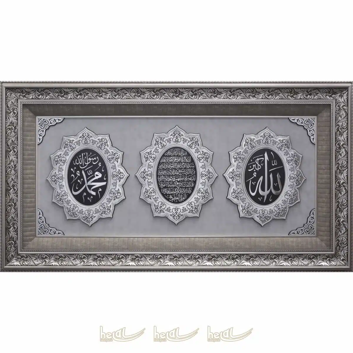 80x150cm Allah cc. – Ayetel Kürsi- Muhammed sav Yazılı 3′ lü Yıldız Çerçeve Tablo Ayetli Ürünler