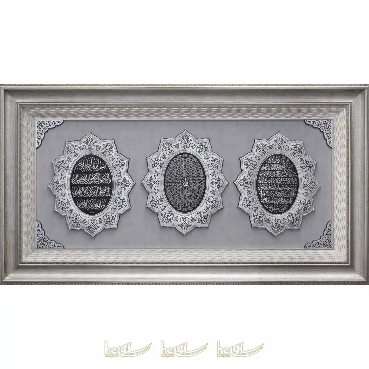 80x150cm Nazar Duası – Esmaül Hüsna – Ayetel Kürsi Yazılı Paspartusu Taşlı 3′ lü Yıldız Çerçeve Tablo Ayetli Ürünler