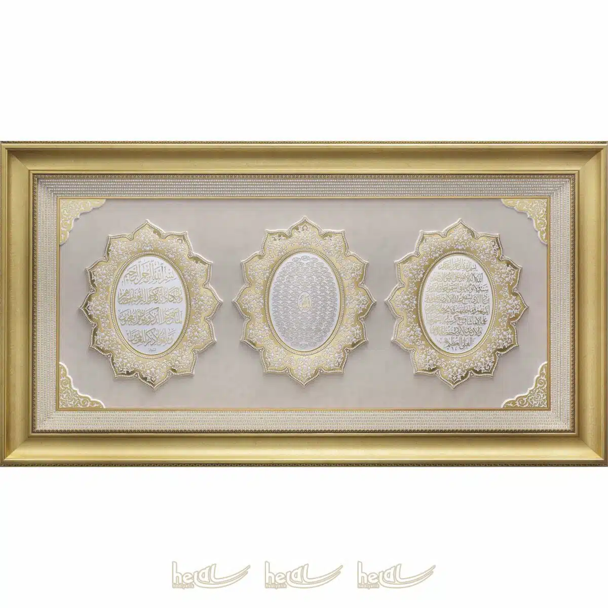 80x150cm Nazar Duası – Esmaül Hüsna – Ayetel Kürsi Yazılı Paspartusu Taşlı 3′ lü Yıldız Çerçeve Tablo Ayetli Ürünler