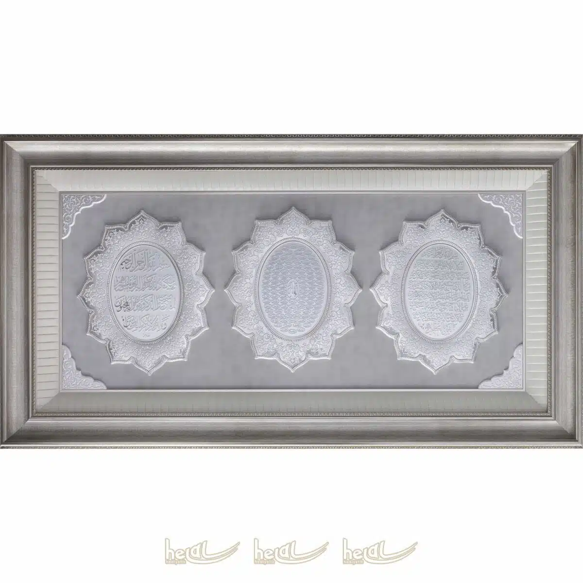 80x150cm Nazar Duası – Esmaül Hüsna – Ayetel Kürsi Yazılı 3′ lü Yıldız Çerçeve Tablo Ayetli Ürünler