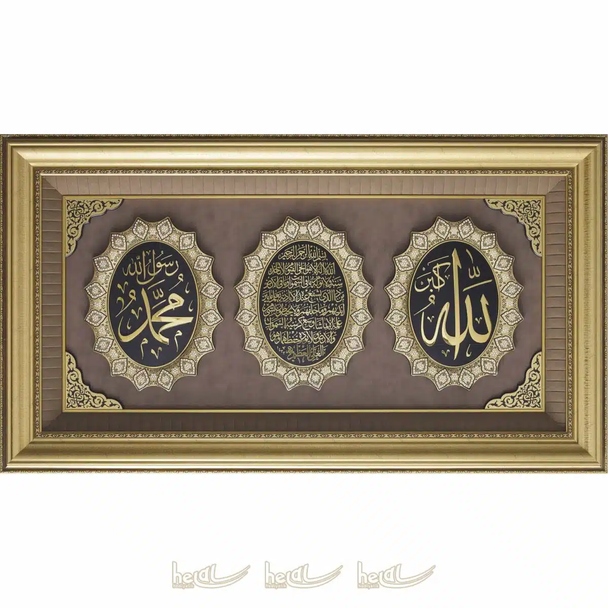 66x118cm Allah cc. – Muhammed sav. Lafzı ve Ayetel Kürsi Küçük Yıldız Modeli 3′ lü Ayet Çerçeve Tablo Ayetli Tablolar