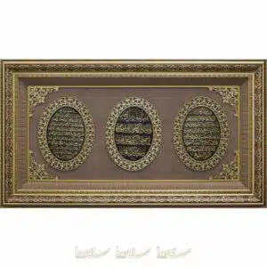 66x118cm Mega Boy Allah cc. – Muhammed sav. Lafzı ve Ayetel Kürsi Yazılı 3′ lü Ayet Çerçeve Tablo Ayetli Tablolar