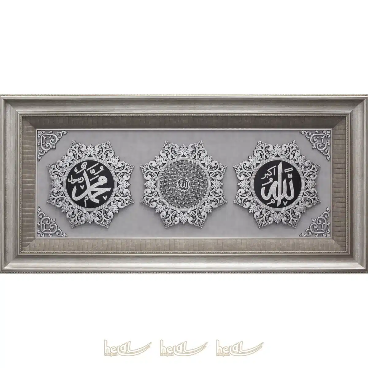 75x155cm Allah cc. – Esmaül Hüsna- Muhammed sav Yazılı Papatya Modeli 3′ lü Çerçeve Tablo Ayetli Ürünler
