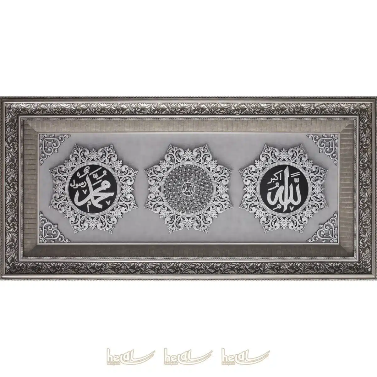 75x155cm Allah cc. – Esmaül Hüsna- Muhammed sav Yazılı Papatya Modeli 3′ lü Çerçeve Tablo Ayetli Ürünler