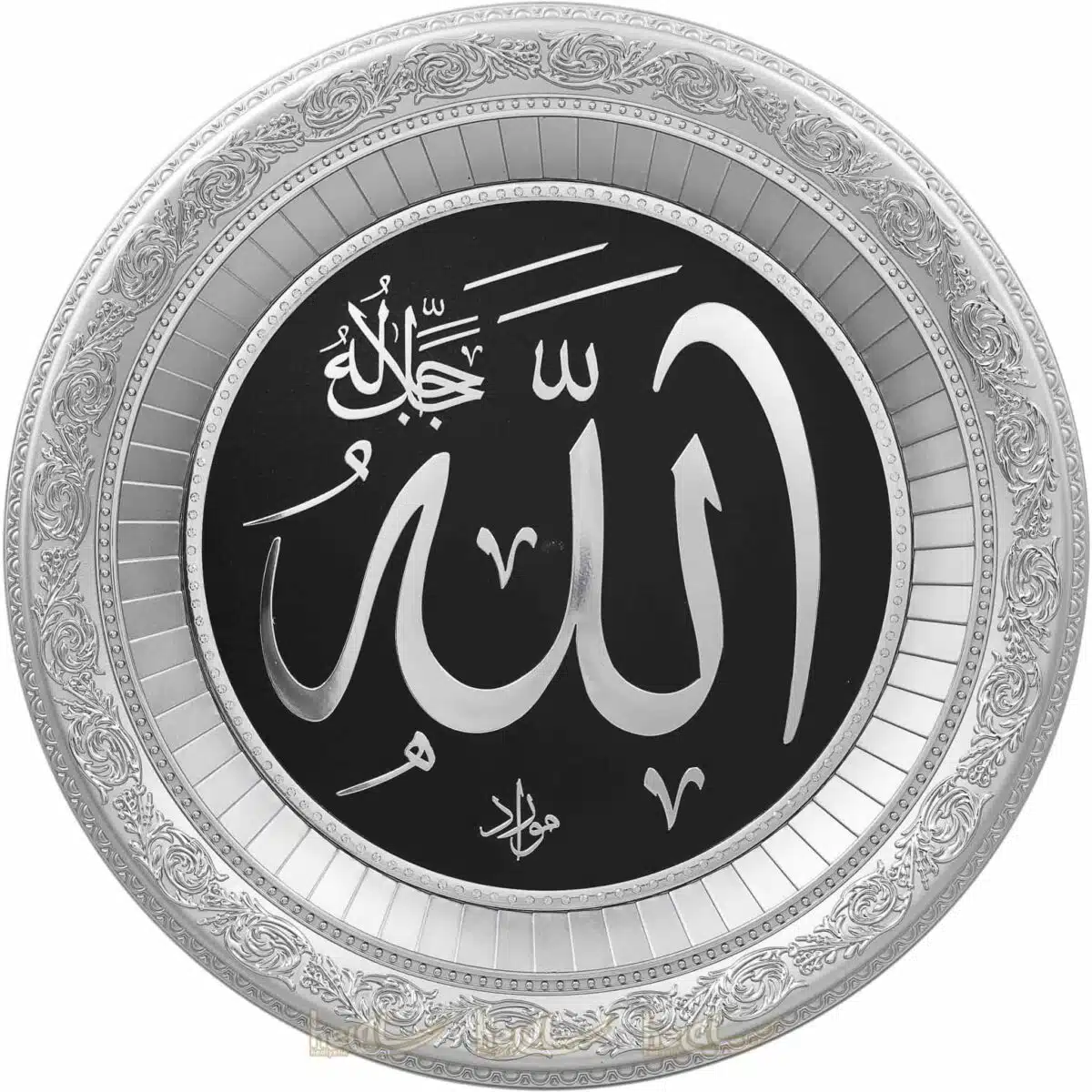56cm İsmi Celil- Allah Lafzı Yuvarlak Çerçeve Tablo Ayetli Tablolar