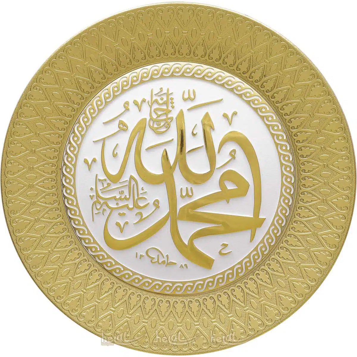 24cm Allah cc.ve Muhammed sav. Lafzı Yazılı Tabak Masa Üstü ve Duvar Süsü Ayetli Ürünler