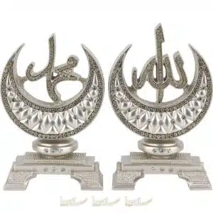 Küçük Boy Hilalli Allah cc. Muhammed sav. Lafzı  2′ li Biblo Seti Kristal Taşlı Dini Hediyeler ( 9×15 cm) Biblolar