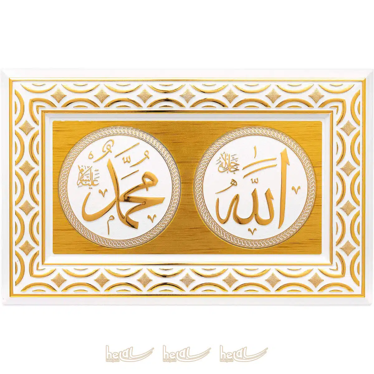 22x34cm Allah cc.- Muhammed sav. Lafzı  Kapı Girişine Uygun 2′ li Ayet Duvar Panosu Ayetli Ürünler
