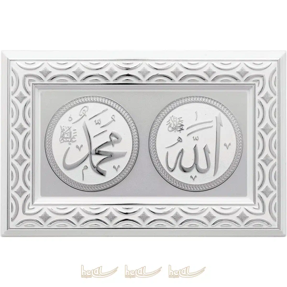 22x34cm Allah cc.- Muhammed sav. Lafzı  Kapı Girişine Uygun 2′ li Ayet Duvar Panosu Ayetli Ürünler