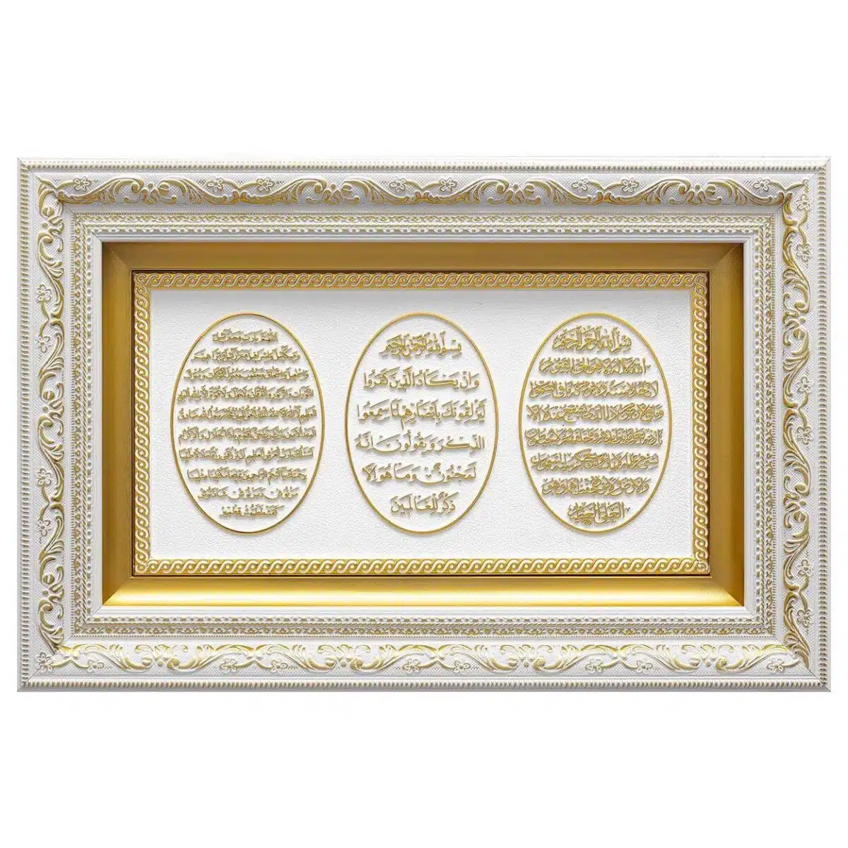 28x43cm Ayetel Kürsi-Nazar- Bereket(Karınca) Duası Kapı Girişine Uygun Çerçeve Tablo Ayetli Tablolar