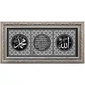 30x60cm Allah cc. – Muhammed sav. Lafzı ve Ayetel Kürsi Yazılı 3′ lü Ayet Çerçeve Tablo Ayetli Tablolar