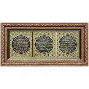 30x60cm Ayetel Kürsi – Nazar – Bereket( Karınca) Duası  3′ lü Ayet Çerçeve Tablo Ayetli Tablolar