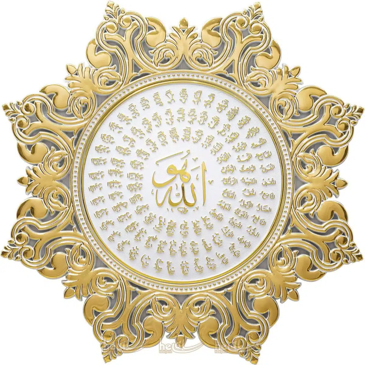 38cm 8 Köşeli Yıldız Modern Osmanlı Tasarımı Esmaül Hüsna Duvar Panosu Ayetli Ürünler