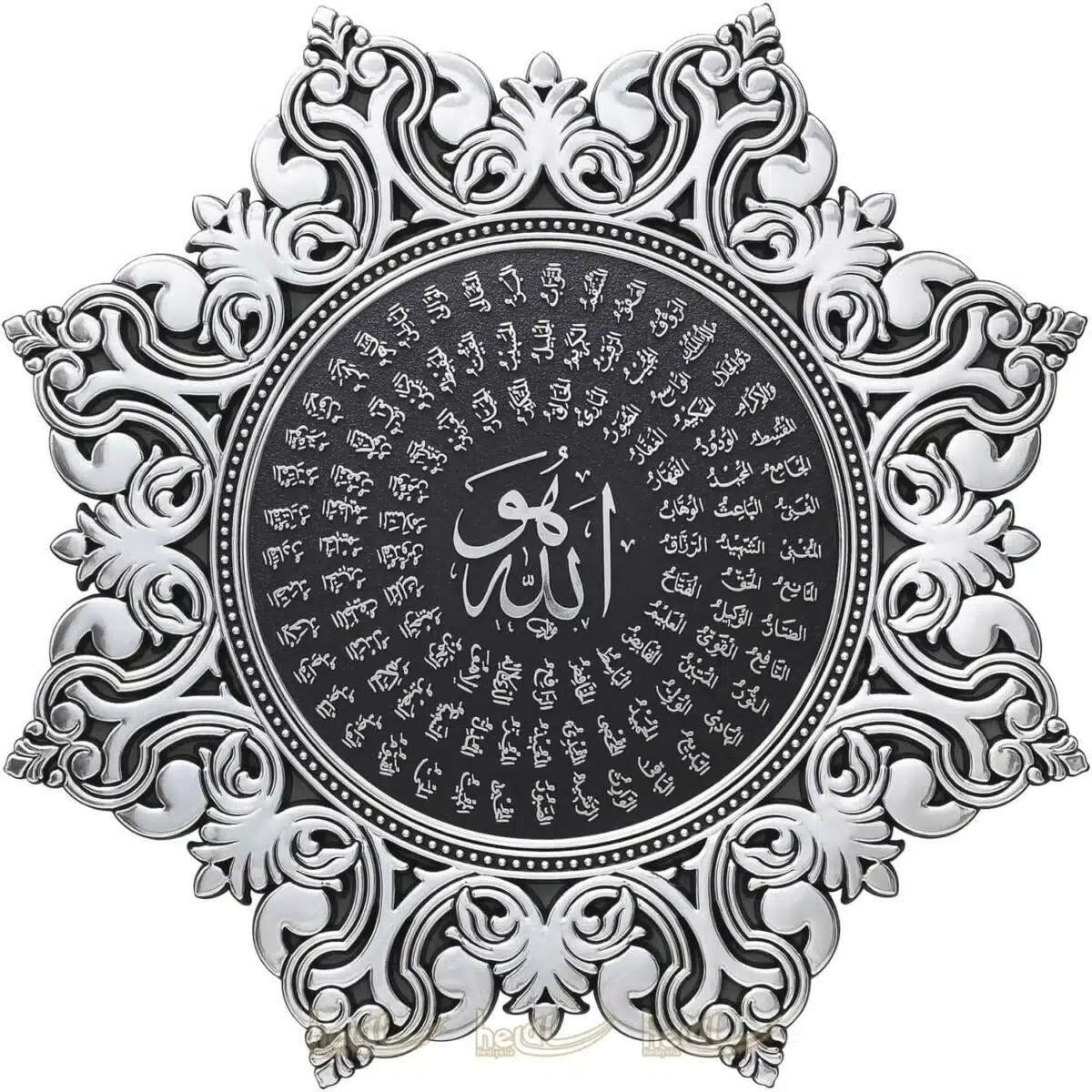 38cm 8 Köşeli Yıldız Modern Osmanlı Tasarımı Esmaül Hüsna Duvar Panosu Ayetli Ürünler