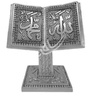 16x10cm Kuran Kitap Rahle Allah cc Muhammed sav. Lafzı Biblo Biblolar