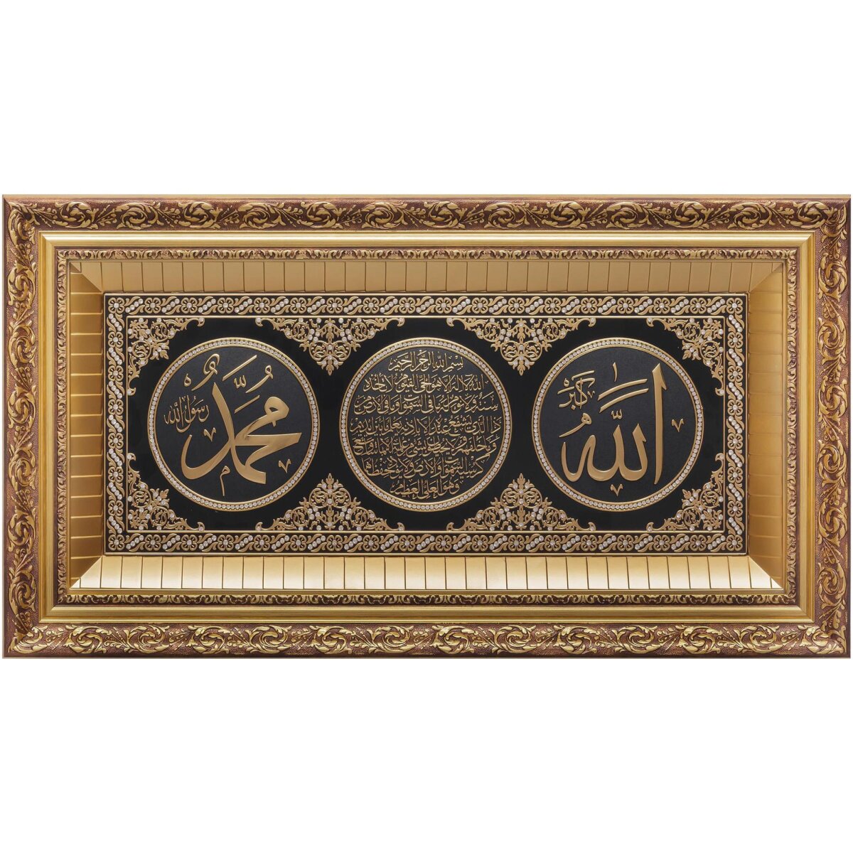 45x84CM Büyük Allah cc.- Muhammed sav. – Ayetel Kursi Dini Tablo Ayetli Ürünler
