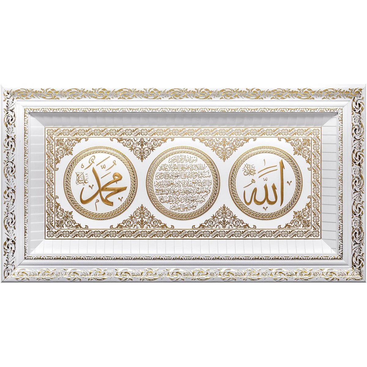 45x84CM Büyük Allah cc.- Muhammed sav. – Ayetel Kursi Dini Tablo Ayetli Ürünler
