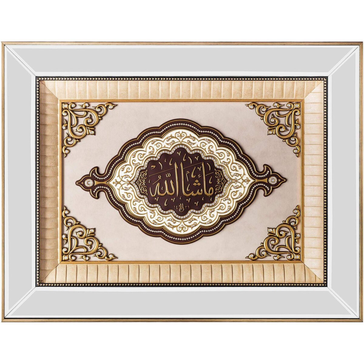 54x70CM Arapça MaşAllah Dini Aynalı Çerçeve Tablo Selçuklu Ayetli Ürünler